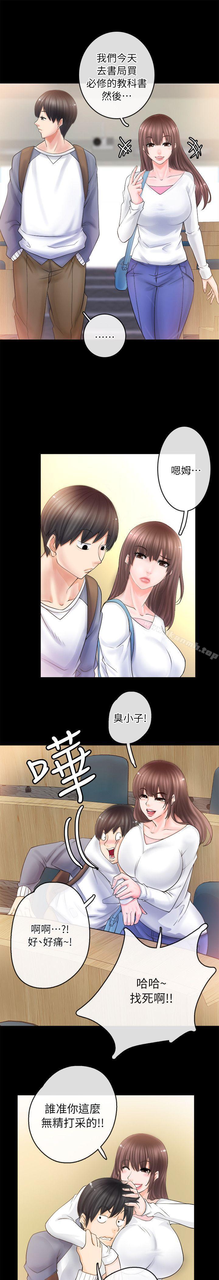37P - 触不到的她