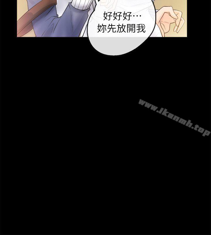 38P - 触不到的她