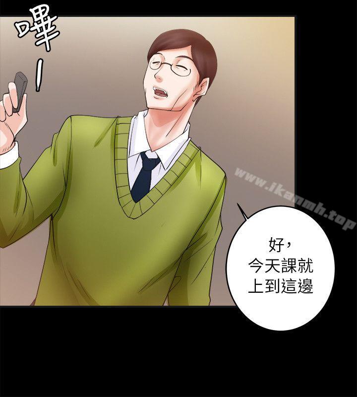 10P - 触不到的她