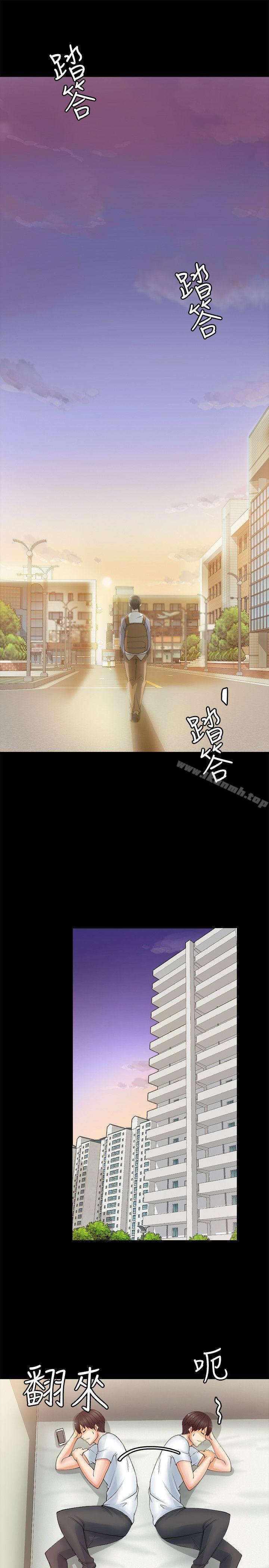 13P - 触不到的她