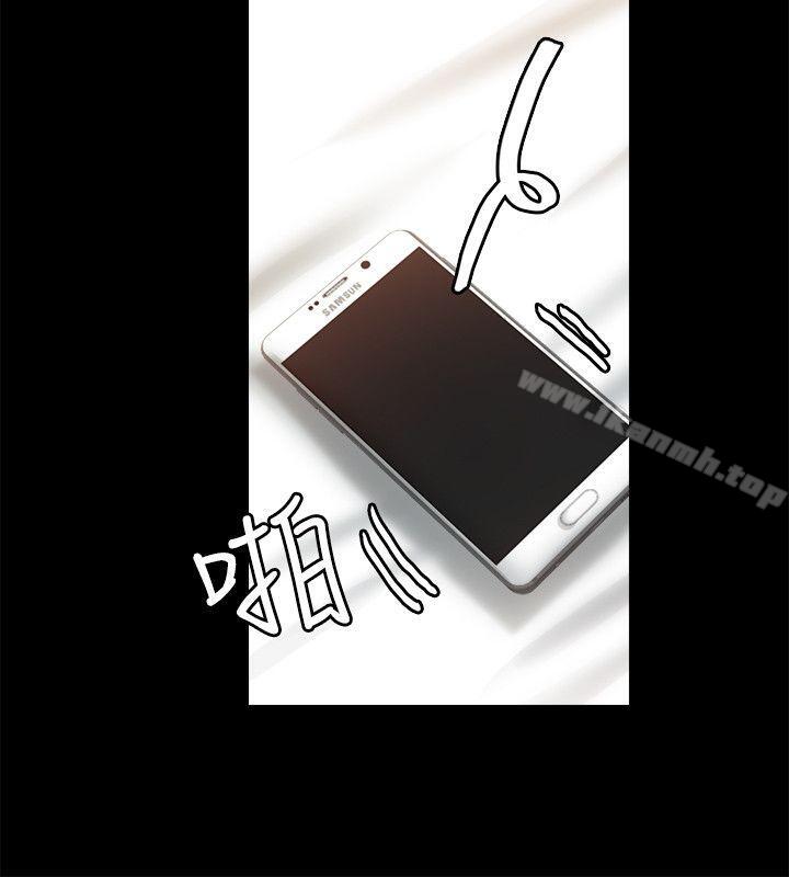 16P - 触不到的她