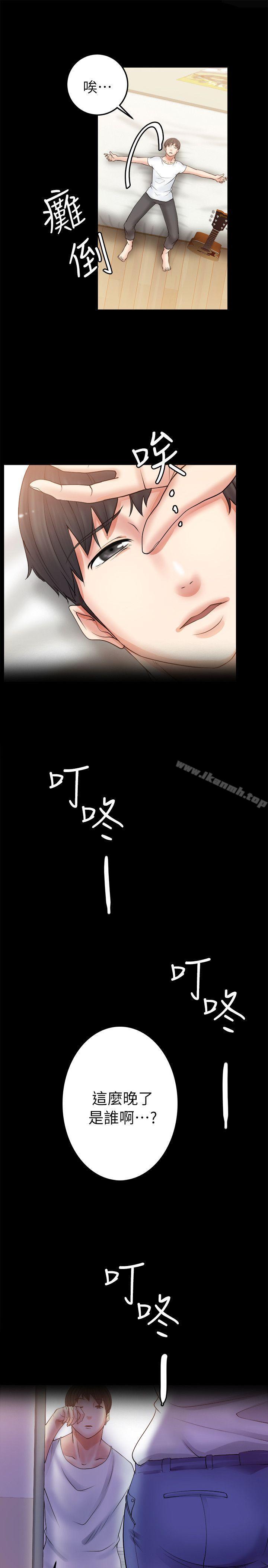 23P - 触不到的她
