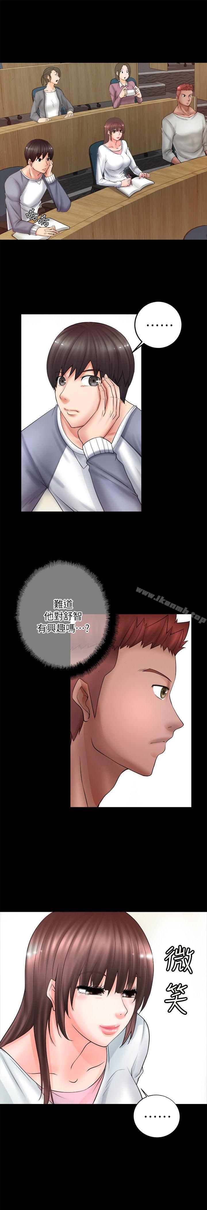 3P - 触不到的她
