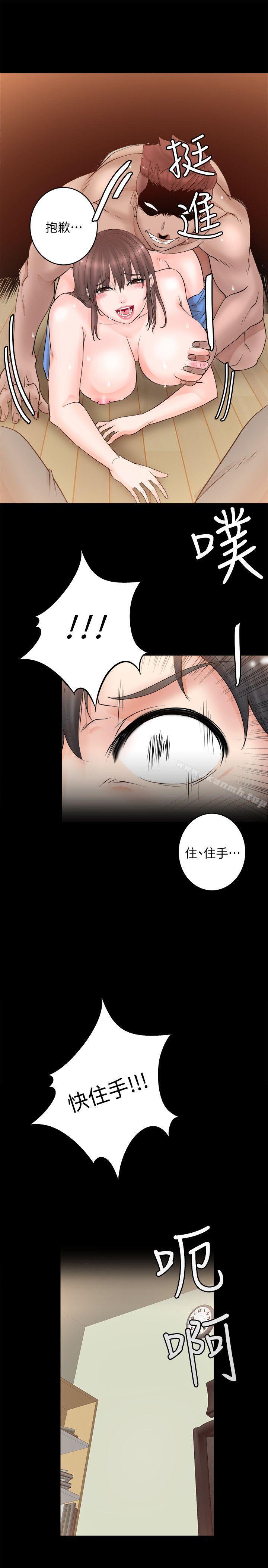 11P - 触不到的她