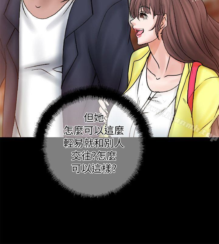 20P - 触不到的她