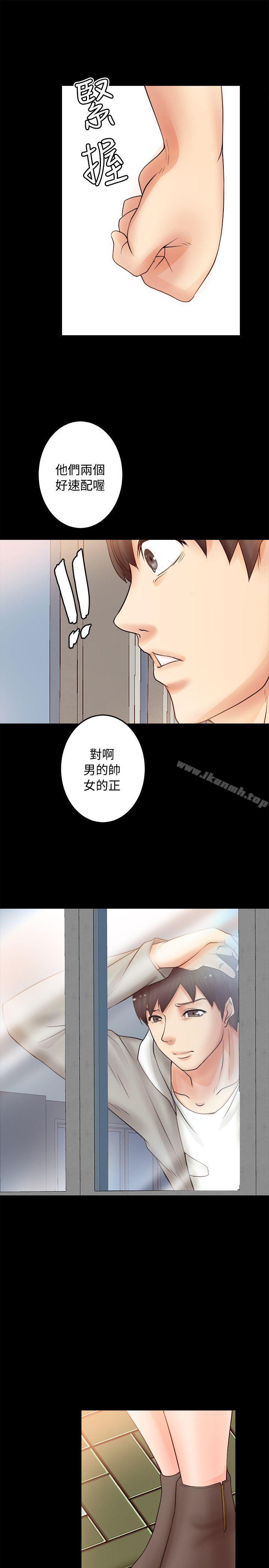 23P - 触不到的她