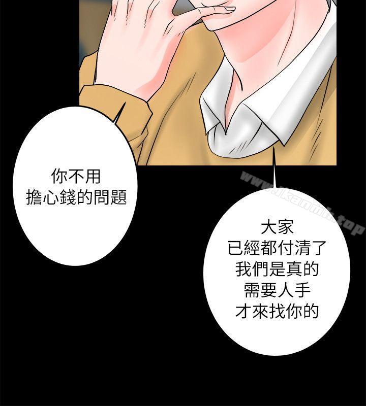 34P - 触不到的她