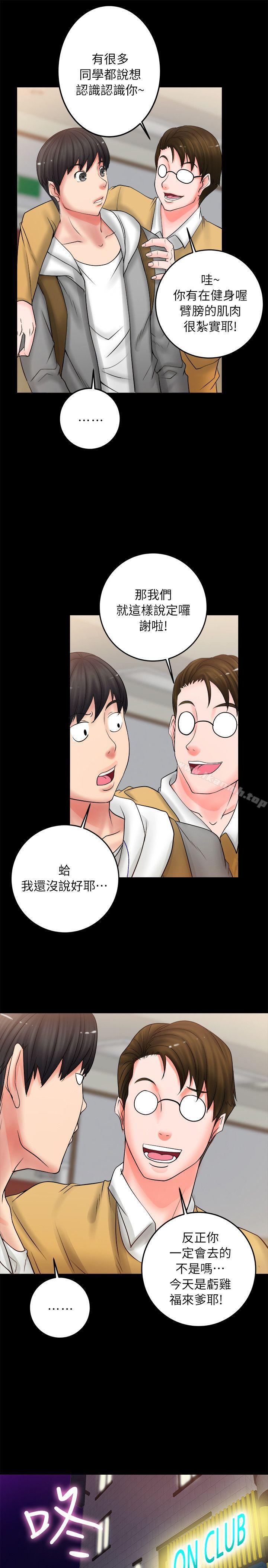 35P - 触不到的她