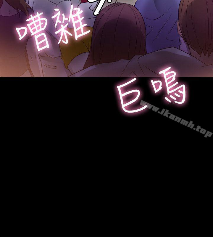 40P - 触不到的她