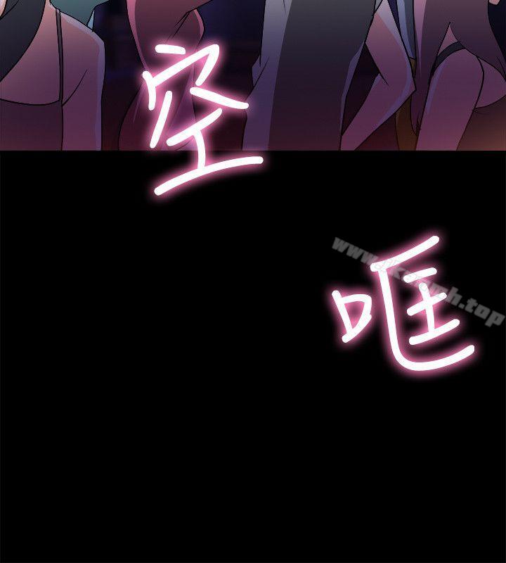 10P - 触不到的她