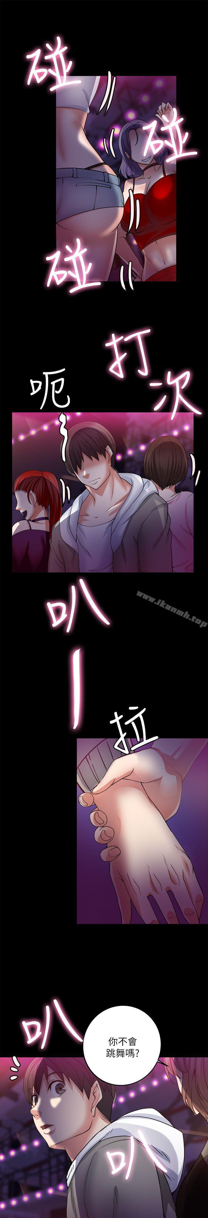 11P - 触不到的她