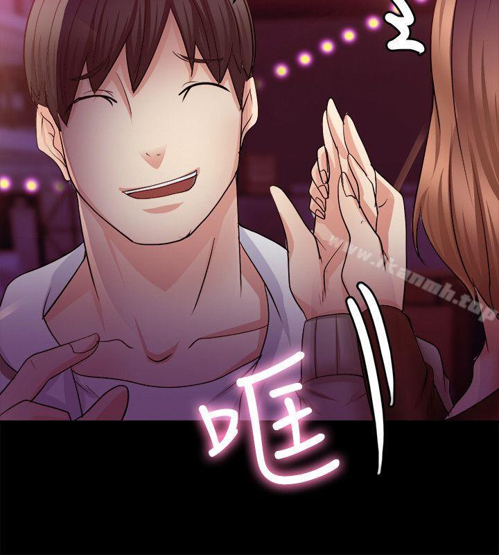 16P - 触不到的她