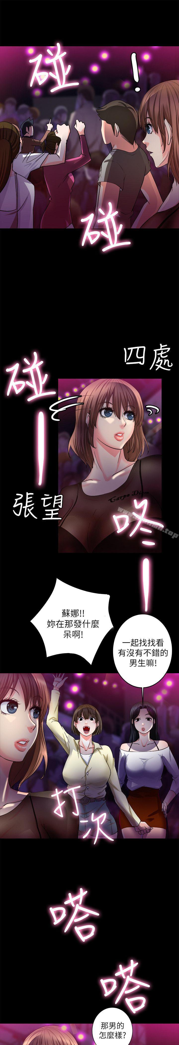 19P - 触不到的她
