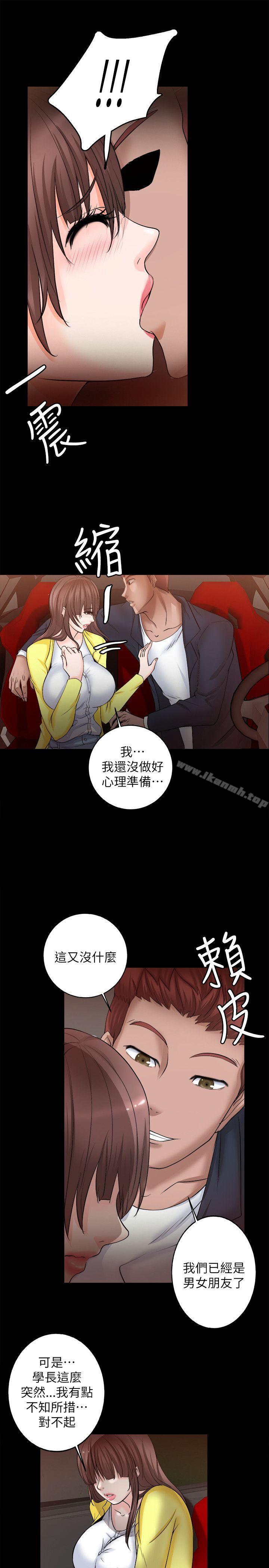 31P - 触不到的她