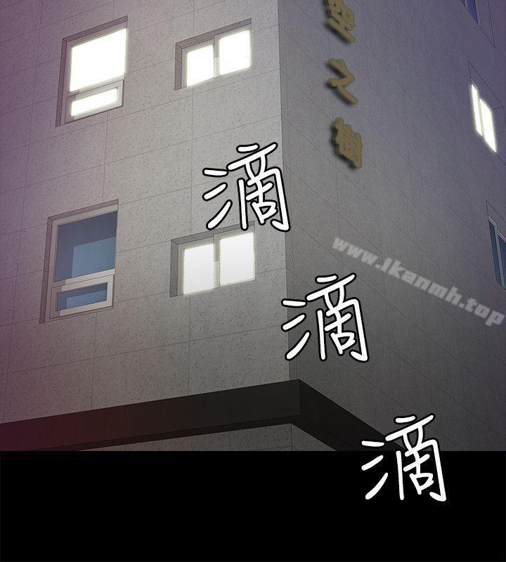 38P - 触不到的她