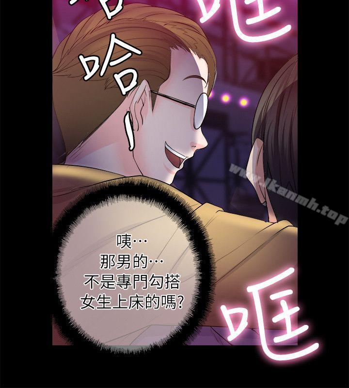 6P - 触不到的她