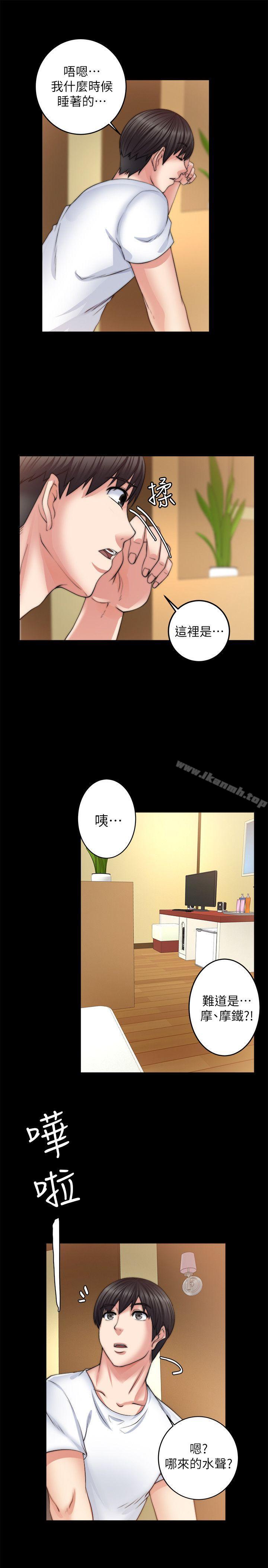30P - 触不到的她