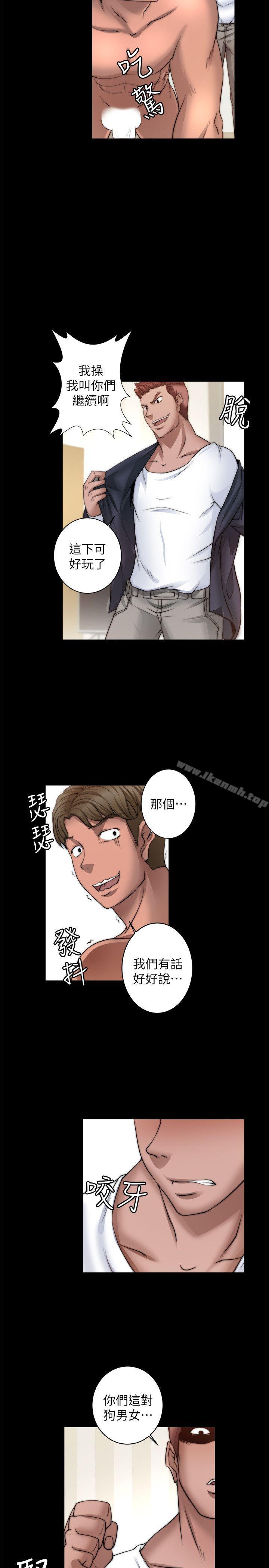 7P - 触不到的她