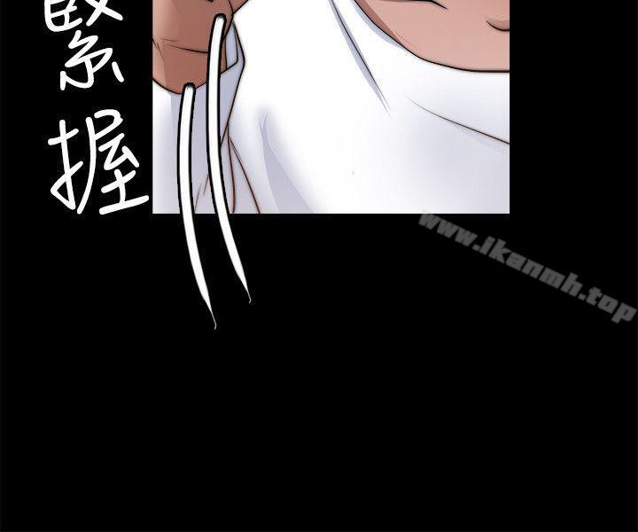 8P - 触不到的她