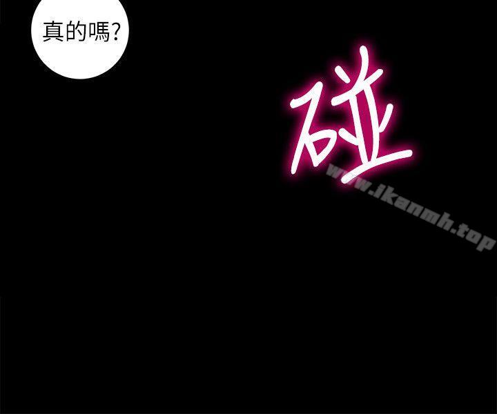 11P - 触不到的她