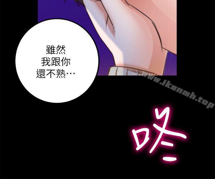 17P - 触不到的她