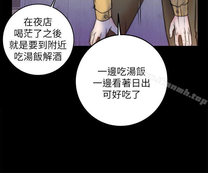 26P - 触不到的她