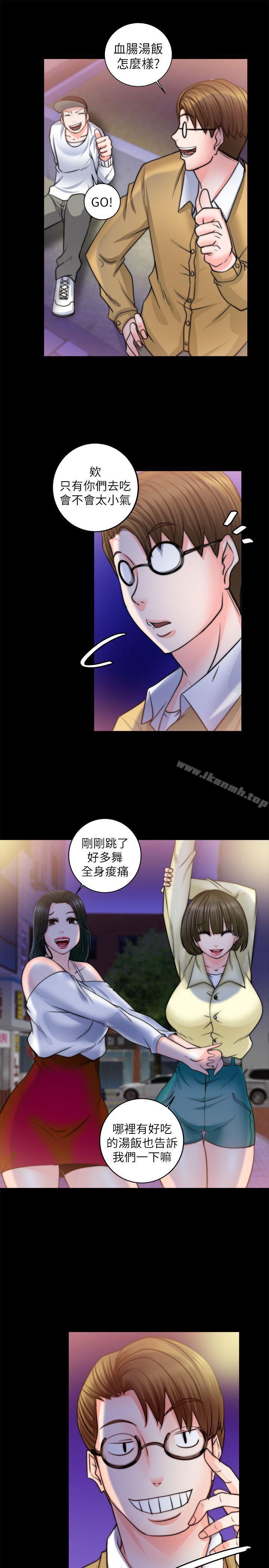 27P - 触不到的她