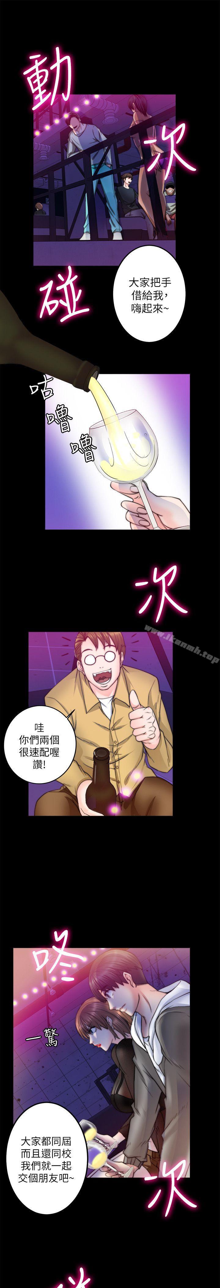 3P - 触不到的她