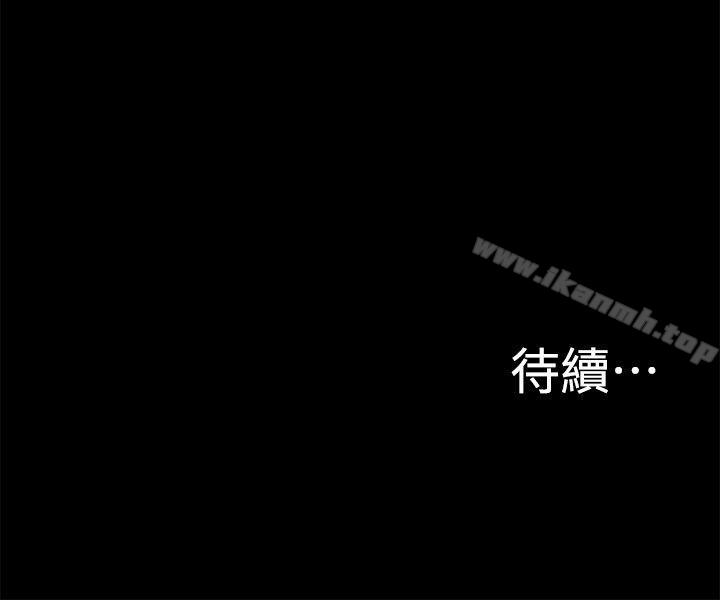 32P - 触不到的她