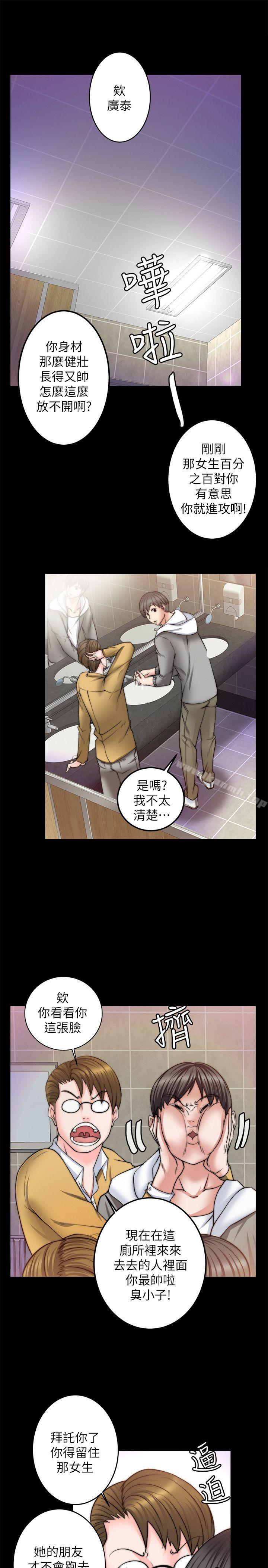 6P - 触不到的她