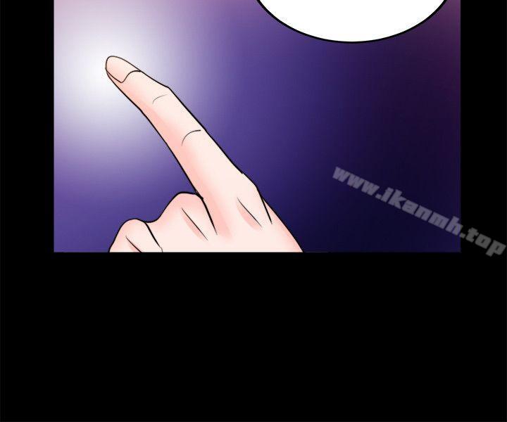 5P - 触不到的她