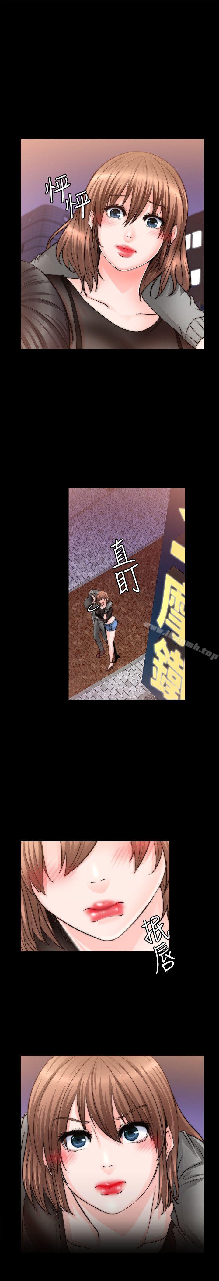 9P - 触不到的她