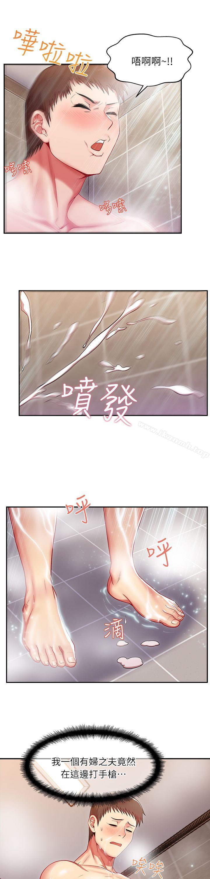 29P - 老婆的闺蜜