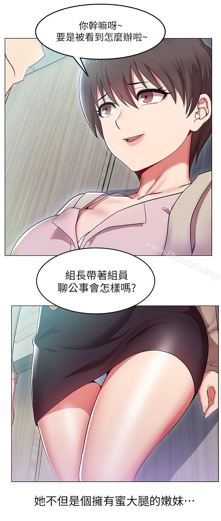 6P - 老婆的闺蜜