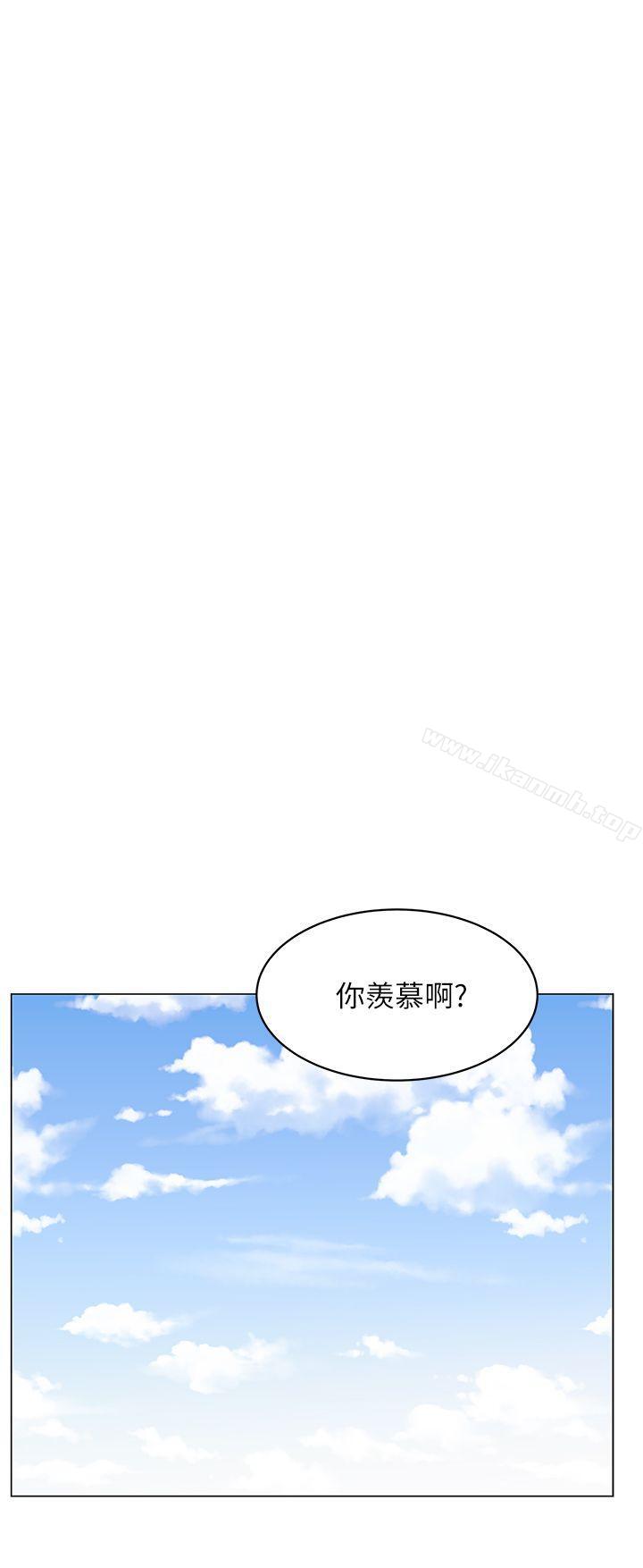 8P - 老婆的闺蜜
