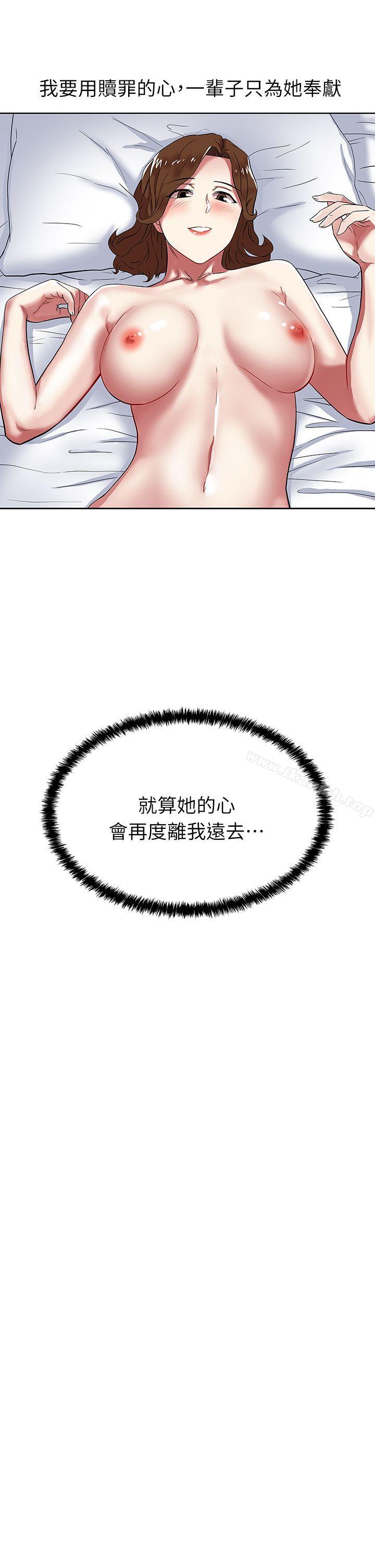 30P - 老婆的闺蜜
