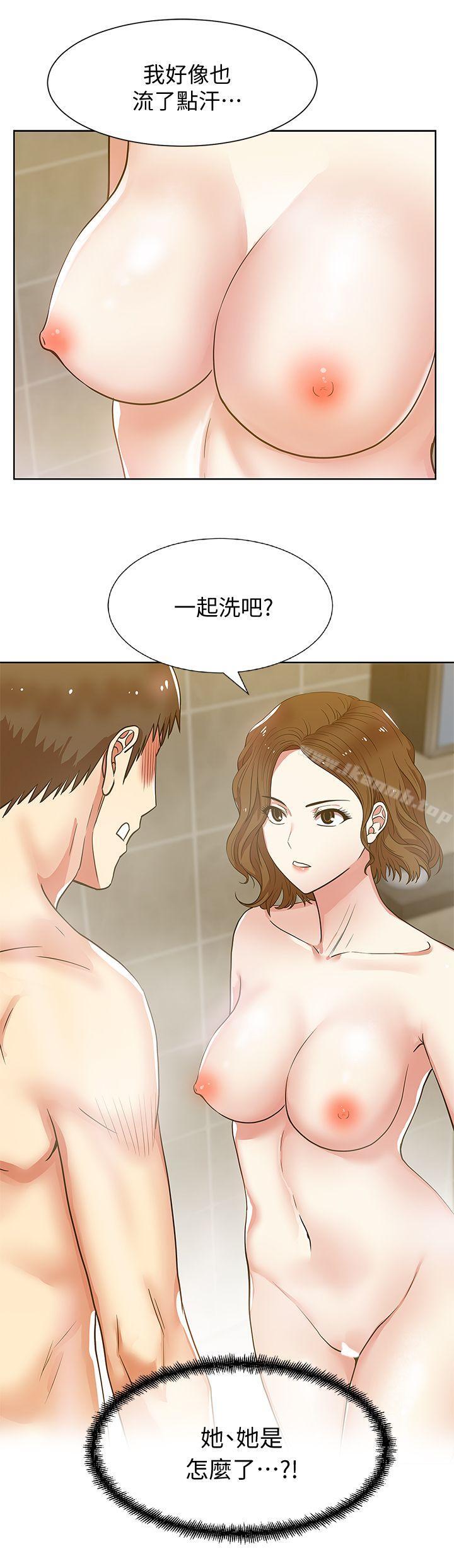 4P - 老婆的闺蜜