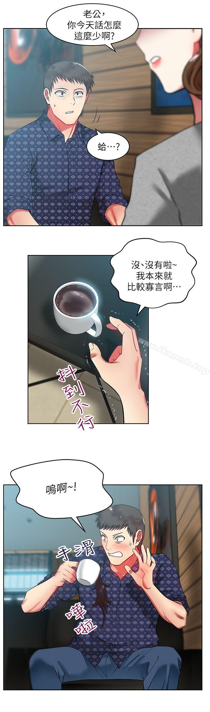 18P - 老婆的闺蜜