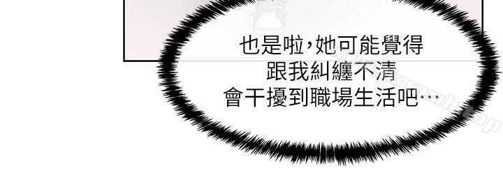 5P - 老婆的闺蜜