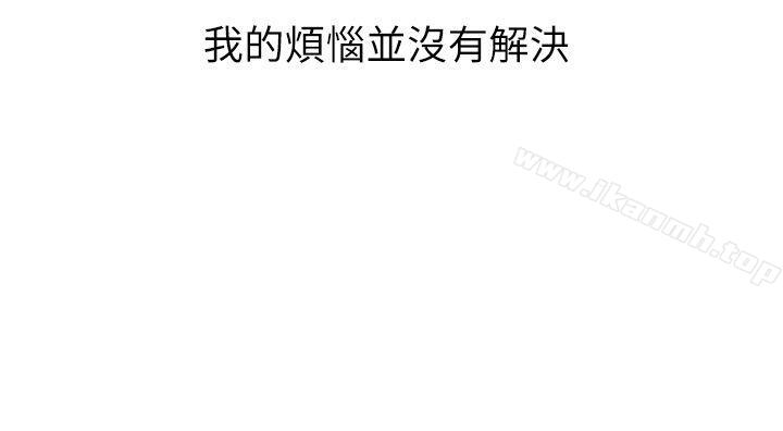32P - 老婆的闺蜜