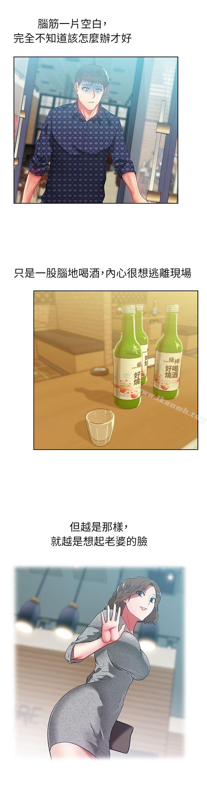 7P - 老婆的闺蜜