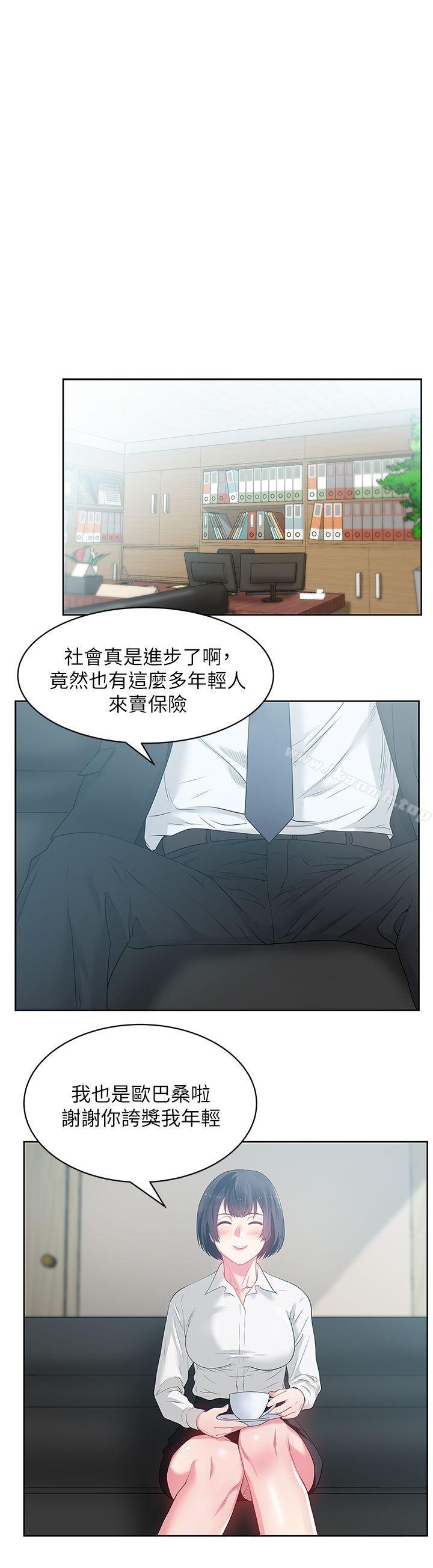 12P - 老婆的闺蜜
