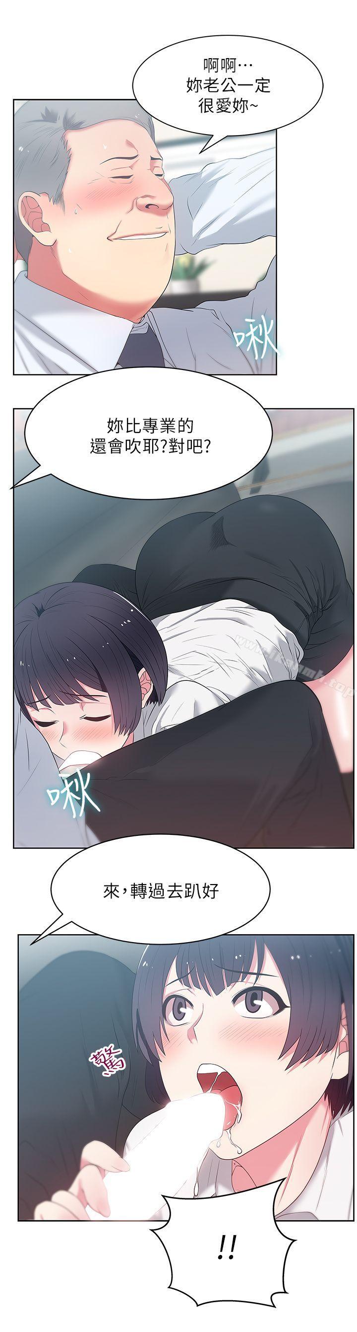 20P - 老婆的闺蜜