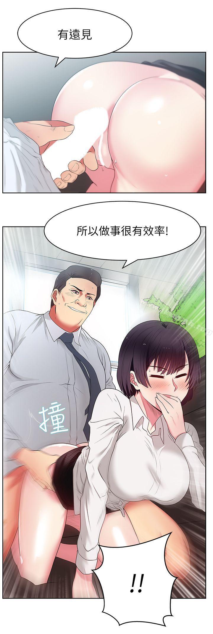 26P - 老婆的闺蜜