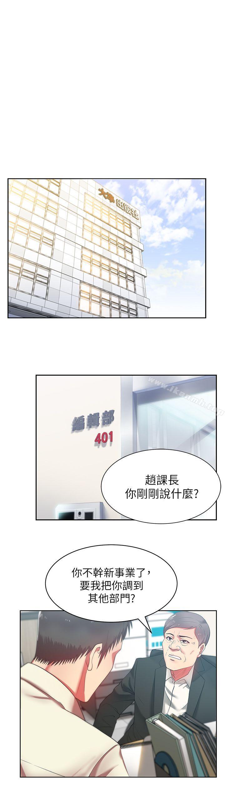 3P - 老婆的闺蜜
