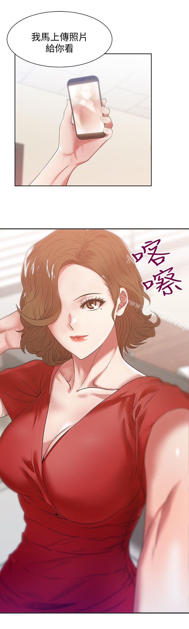 15P - 老婆的闺蜜