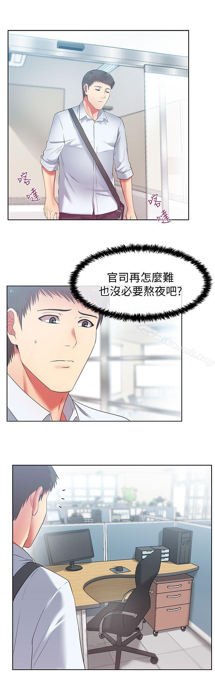 18P - 老婆的闺蜜