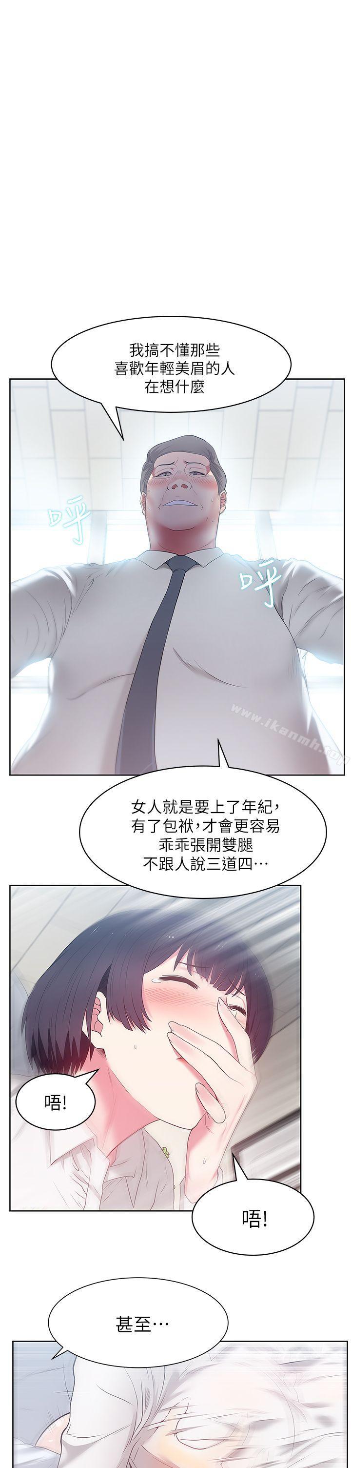 1P - 老婆的闺蜜