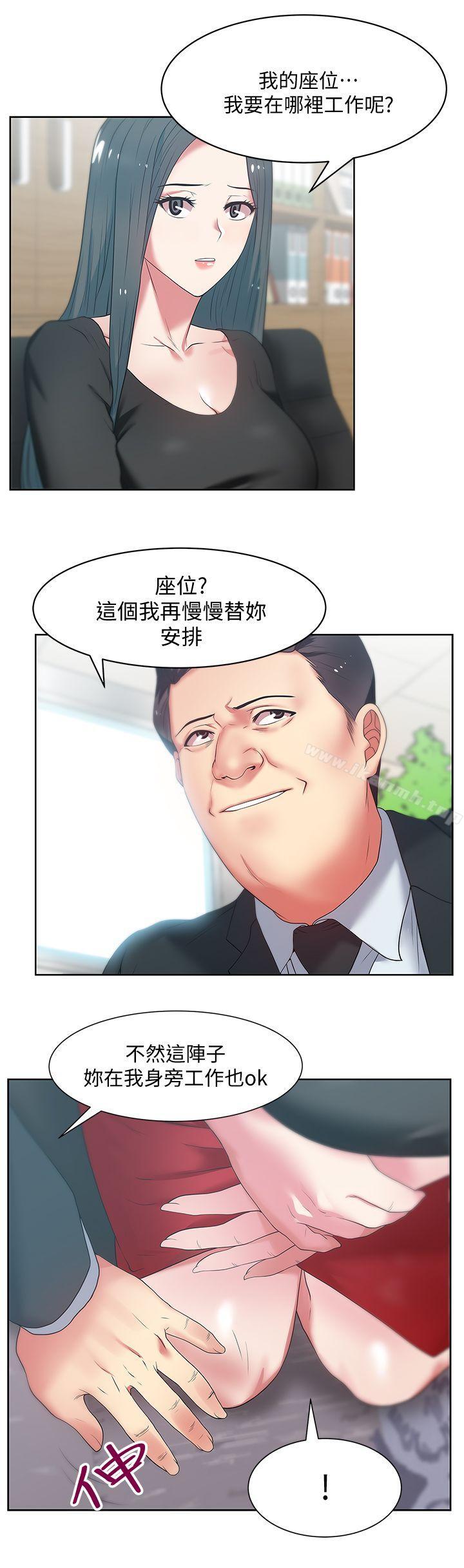 22P - 老婆的闺蜜