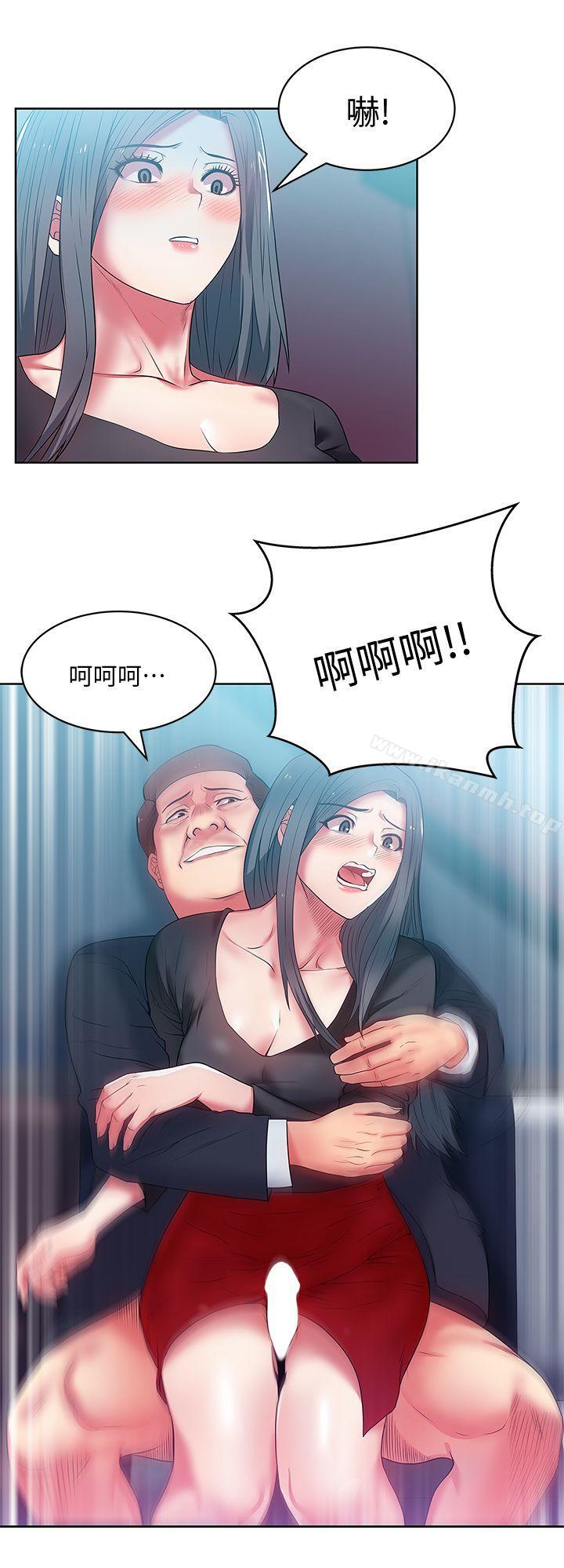 29P - 老婆的闺蜜